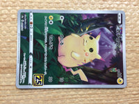 cc9135 Pikachu Lightning - s8a 001/028 Pokemon Card TCG Japan