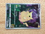 cc9135 Pikachu Lightning - s8a 001/028 Pokemon Card TCG Japan