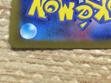 CD2283 Shaymin - PROMO 326/S-P Pokemon Card TCG Japan