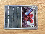 CC3920 Scizor Metal U s11a 044/068 Pokemon Card TCG Japan