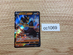 CC1069 Kleavor V Fighting RR s10P 040/067 Pokemon Card TCG Japan