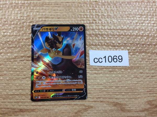CC1069 Kleavor V Fighting RR s10P 040/067 Pokemon Card TCG Japan