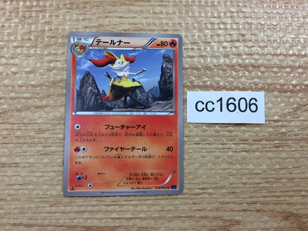 CC1606 Braixen Fire U XY1X 014/060 Pokemon Card TCG Japan