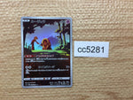 cc5281 Jynx Psychic CHR s11a 071/068 Pokemon Card TCG Japan