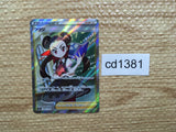 CD1381 Roxanne Su SR s9a 081/067 Pokemon Card TCG Japan