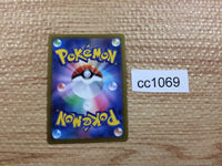 CC1069 Kleavor V Fighting RR s10P 040/067 Pokemon Card TCG Japan