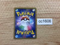 CC1606 Braixen Fire U XY1X 014/060 Pokemon Card TCG Japan