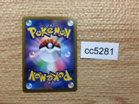 CC5281 Jynx Psychic CHR s11a 071/068 Pokemon Card TCG Japan