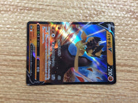 CC1069 Kleavor V Fighting RR s10P 040/067 Pokemon Card TCG Japan