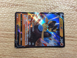 CC1069 Kleavor V Fighting RR s10P 040/067 Pokemon Card TCG Japan