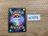 CC1070 Heatran V Fire RR s10P 014/067 Pokemon Card TCG Japan