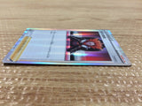 CB7583 Boss`s Orders Su - s8b 158/184 Pokemon Card TCG Japan