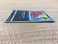 CC6535 Yveltal Darkness A S4a 117/190 Pokemon Card TCG Japan