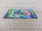 CB4467 AppletunV Grass - sH 005/053 Pokemon Card TCG Japan
