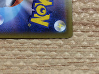 CC6535 Yveltal Darkness A S4a 117/190 Pokemon Card TCG Japan