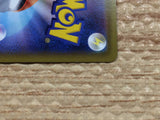 CC6535 Yveltal Darkness A S4a 117/190 Pokemon Card TCG Japan