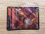 CC1070 Heatran V Fire RR s10P 014/067 Pokemon Card TCG Japan