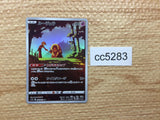 CC5283 Jynx Psychic CHR s11a 071/068 Pokemon Card TCG Japan