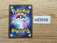 CD3558 Marnie PROMO PROMO 340/S-P Pokemon Card TCG Japan