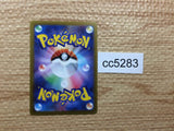 CC5283 Jynx Psychic CHR s11a 071/068 Pokemon Card TCG Japan