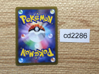 CD2286 Shaymin - PROMO 326/S-P Pokemon Card TCG Japan