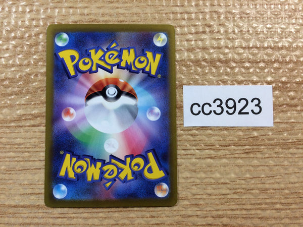 【超安い】 CHR Psychic Jynx cc3923 s11a Japan TCG Card Pokemon 071/068 タオル