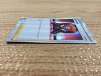 cb7584 Boss`s Orders Su - s8b 158/184 Pokemon Card TCG Japan