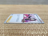 CD3558 Marnie PROMO PROMO 340/S-P Pokemon Card TCG Japan