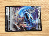 CB9209 Metagross V SteelPsychic - sI 301/414 Pokemon Card TCG Japan