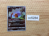 CC5284 Jynx Psychic CHR s11a 071/068 Pokemon Card TCG Japan