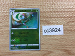 CC3924 Hisuian Lilligant Grass U s11a 008/068 Pokemon Card TCG Japan