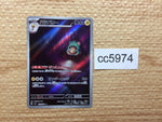 CC5974 Bellibolt Electric AR SV3 112/108 Pokemon Card TCG Japan