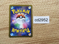 CD2952 Clavell SR SV1a 093/073 Pokemon Card TCG Japan