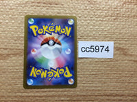 CC5974 Bellibolt Electric AR SV3 112/108 Pokemon Card TCG Japan