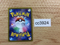 CC3924 Hisuian Lilligant Grass U s11a 008/068 Pokemon Card TCG Japan
