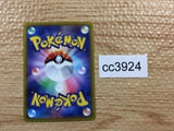CC3924 Hisuian Lilligant Grass U s11a 008/068 Pokemon Card TCG Japan