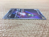 CC5974 Bellibolt Electric AR SV3 112/108 Pokemon Card TCG Japan