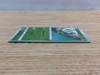 CC3924 Hisuian Lilligant Grass U s11a 008/068 Pokemon Card TCG Japan