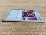 CB7585 Boss`s Orders Su - s8b 158/184 Pokemon Card TCG Japan