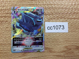 CC1073 Origin Forme Dialga VSTAR Metal RRR s10D 049/067 Pokemon Card TCG Japan