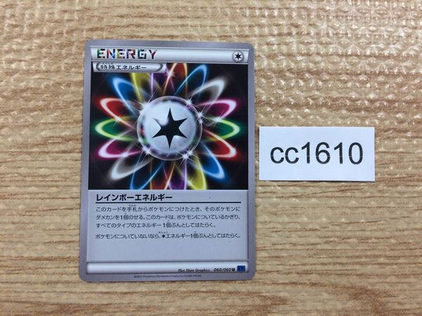 CC1610 Rainbow Energy Colorless E U XY1X 060/060 Pokemon Card TCG Japan