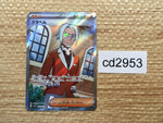 CD2953 Clavell SR SV1a 093/073 Pokemon Card TCG Japan