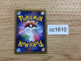 CC1610 Rainbow Energy Colorless E U XY1X 060/060 Pokemon Card TCG Japan