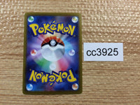 CC3925 Klang Metal C s11a 047/068 Pokemon Card TCG Japan