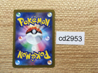 CD2953 Clavell SR SV1a 093/073 Pokemon Card TCG Japan