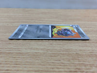 CC3925 Klang Metal C s11a 047/068 Pokemon Card TCG Japan