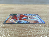 CD2953 Clavell SR SV1a 093/073 Pokemon Card TCG Japan