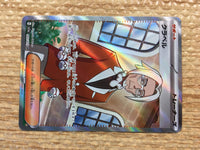 CD2953 Clavell SR SV1a 093/073 Pokemon Card TCG Japan