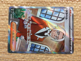 CD2953 Clavell SR SV1a 093/073 Pokemon Card TCG Japan