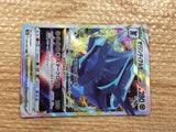 CC1073 Origin Forme Dialga VSTAR Metal RRR s10D 049/067 Pokemon Card TCG Japan